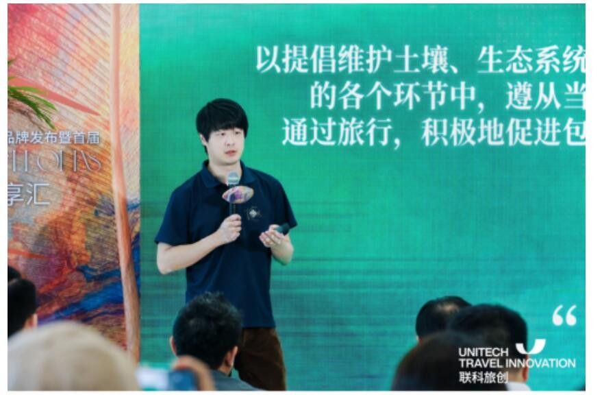 2024年有机旅行行业市场指南,中国的未来发展机会与挑战