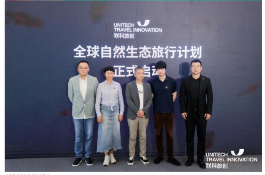 2024年有机旅行行业市场指南，中国的未来发展机会与挑战