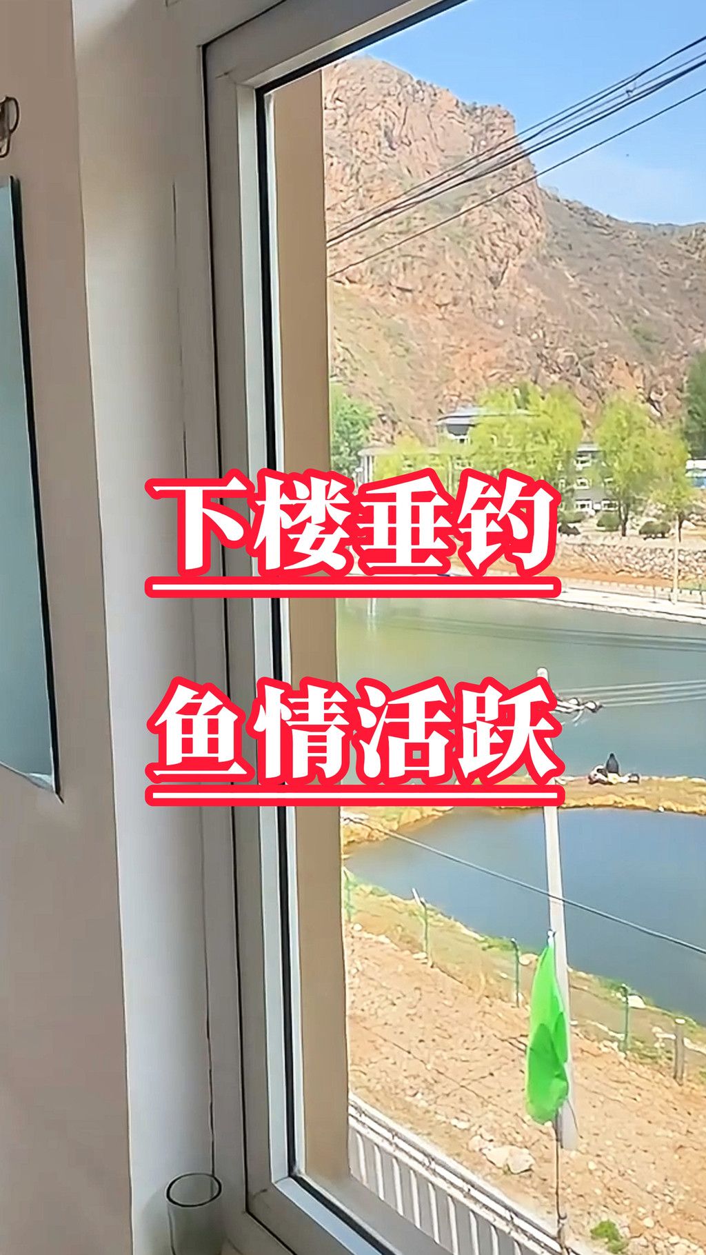 怀柔民宿住宿推荐,白河湾伊户人家小楼垂钓休闲度假