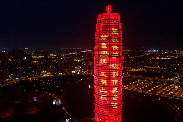 郑州大玉米建筑物高度如何计算