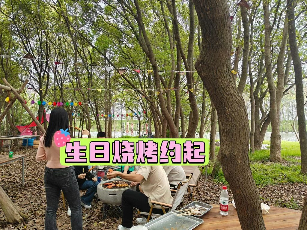 云梦谷之巅——难忘的一场湖畔生日派对