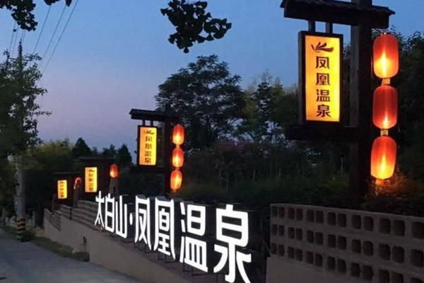 西安周边温泉度假酒店推荐，让你尽享舒适与放松