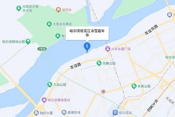 哈尔滨松花江冰雪嘉年华的交通方式及所在站点