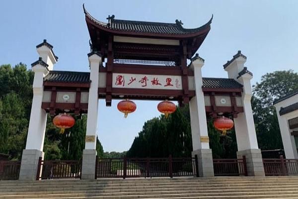 刘少奇故居的历史文化及游玩地点一览