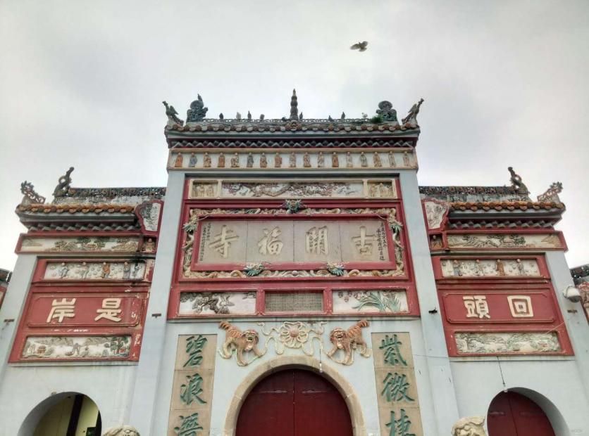 求神拜佛，长沙开福寺祈求什么最灵