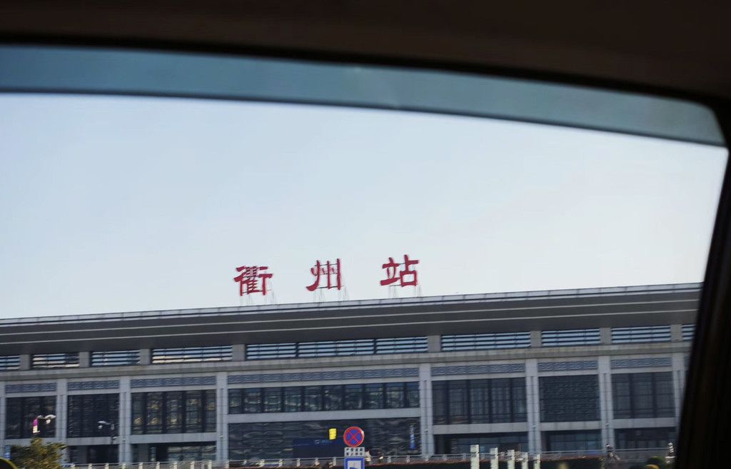 江山至衢州一日游，衢州市内美食推荐