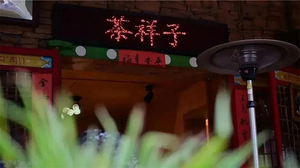 汶川非遗与宽窄巷子的跨界相遇,一场文化的盛宴