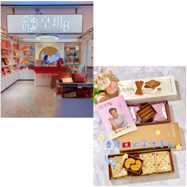香港好去处，地道的港式美食和手信店集合
