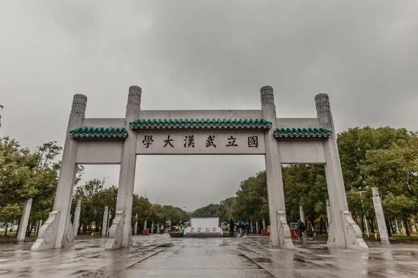 2024年武汉大学开放日活动信息,是否可以参观?