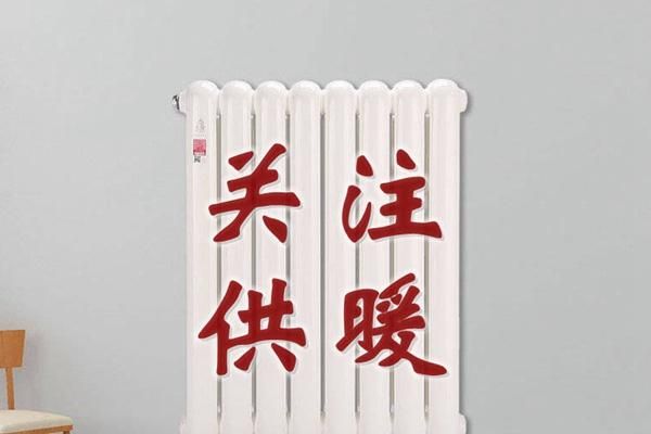 2023-2024年北京何时开始供暖？
