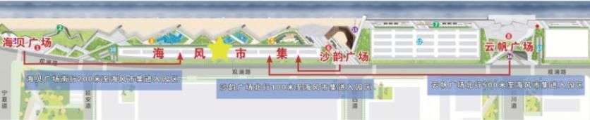 天津东疆亲海公园游玩新通道正式开放