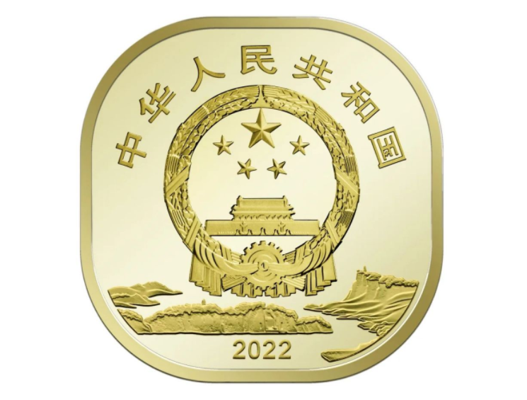 峨眉山乐山大佛纪念币预约时间发布通知