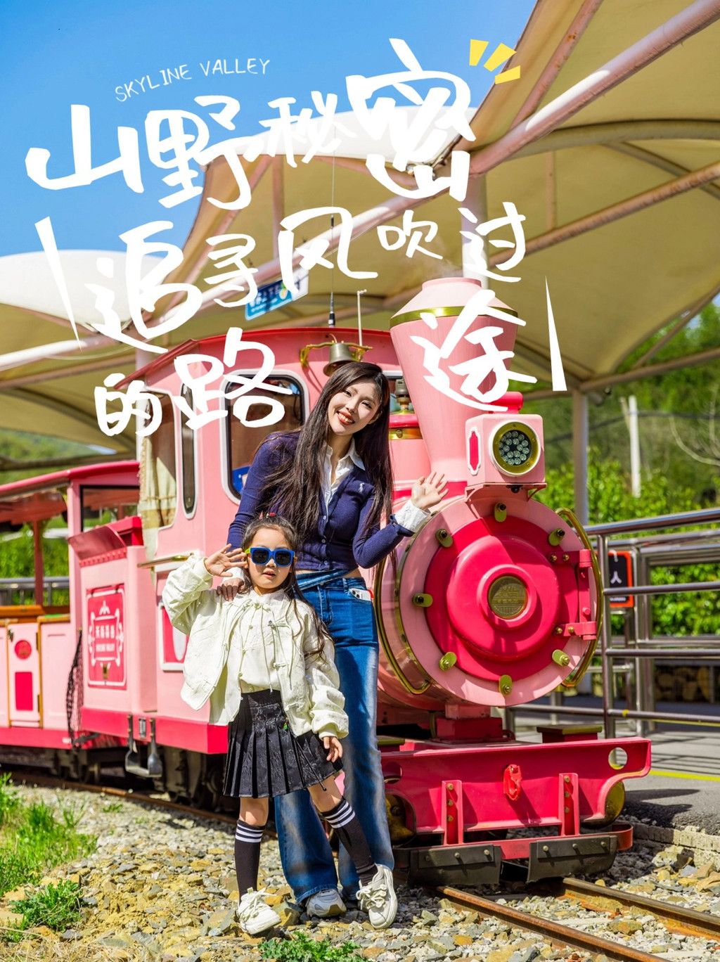 最美山林之路，与竹海共享宁静时光