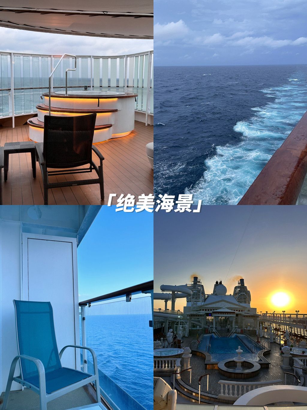 48小时轻松过冲绳，邮轮六天五晚游指南