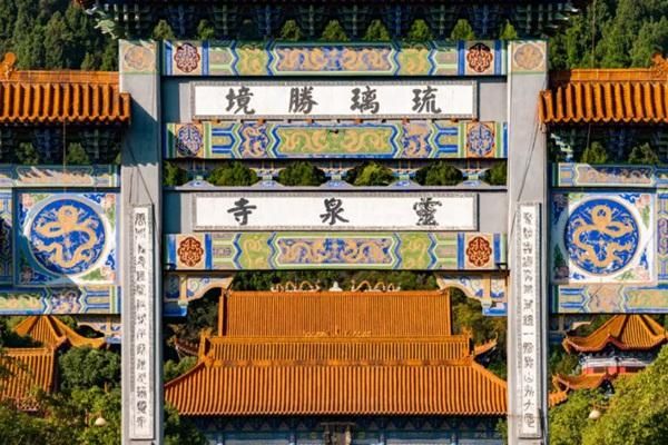 武汉灵泉寺10月1日恢复开放