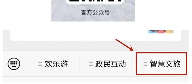广元旅游年卡办理流程及费用介绍
