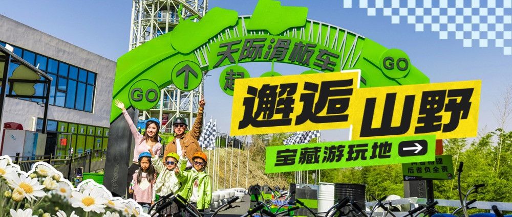 开启全新生活，感受浪漫樱花雨中的春天之旅