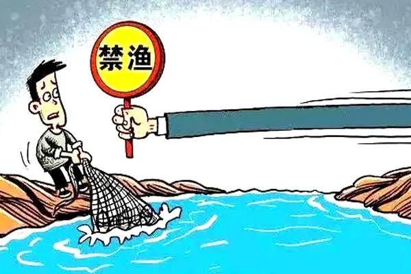 丽水限售钓鱼区域清单及禁渔期规定