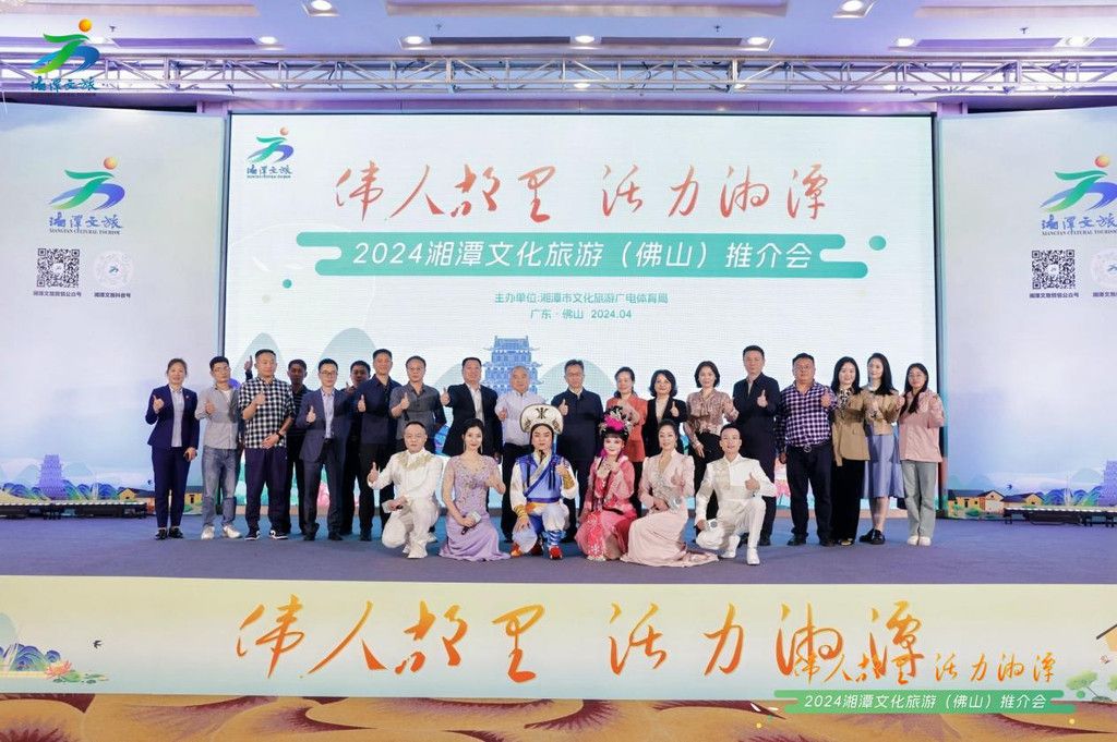 湘潭，探索神秘红色潇湘魅力，湾区游客向往之旅