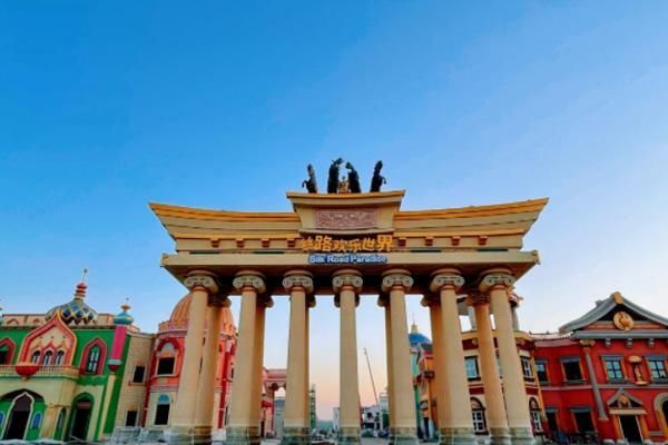 西安丝路欢乐世界闭园时间最新确认，何时全面重新开放？
