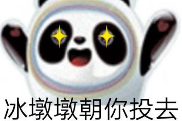 2022年武汉冰墩墩哪里可以购买?购买教程指南