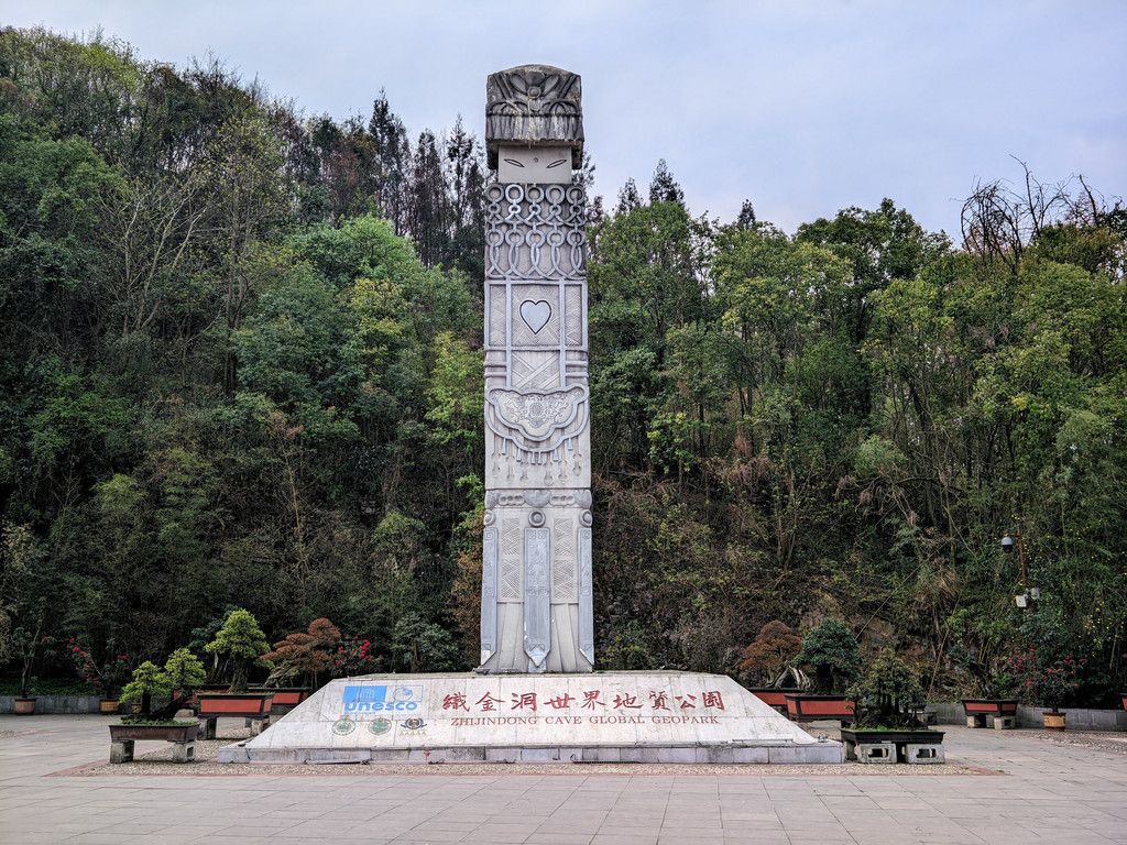 从织金洞到天生三桥的3天贵州自由行攻略