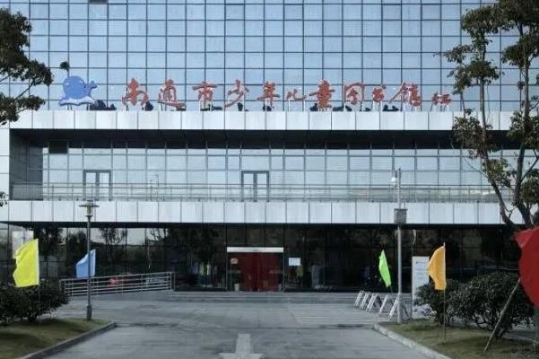 南通景区临时关闭一览,受疫情影响情况统计