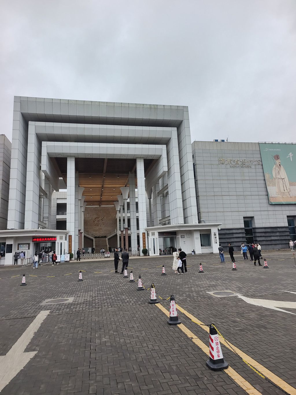 海南沧桑历史文化展，探索海南的过去与现在