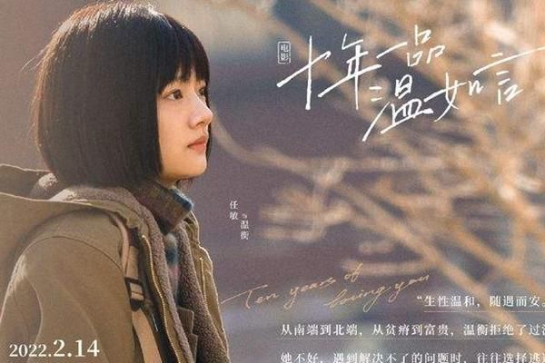2022情人节电影一览，甜蜜与激情并存的爱情之旅
