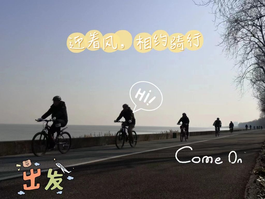 云梦谷+太湖边骑行体验，一段美丽的休闲旅程