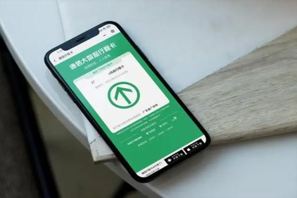 通信行程卡查询与停留时间追踪，您的个人信息安全如何?