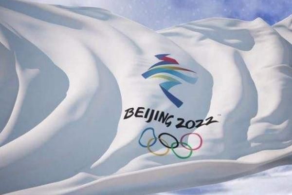 2022年北京冬奥会赛事时间与观赛要求一览