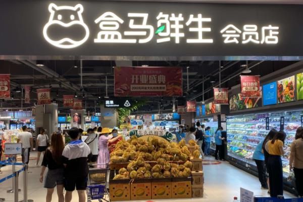 西安盒马鲜生超市最新抢菜时间和地点汇总