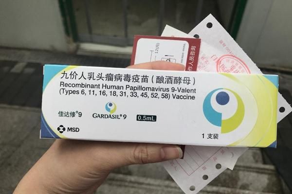 2021年宜昌市九价HPV疫苗接种预约通知