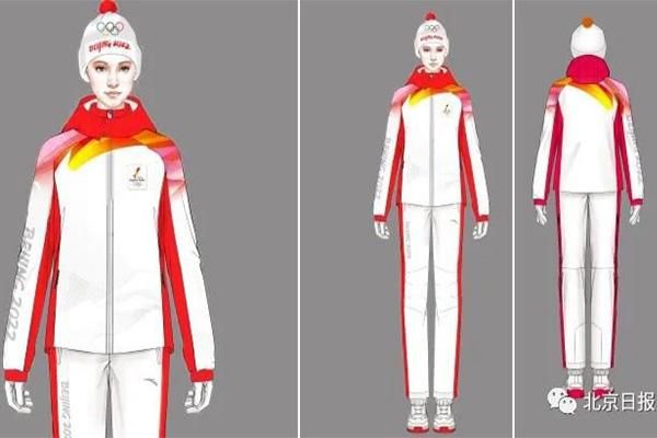 2021北京冬奥会火炬手服装设计元素探析