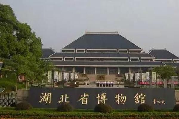 2021年湖北省博物馆第三期开放时间确定，9月8日起至10月30日止