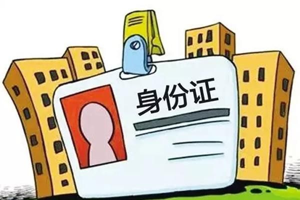 武汉身份证办理所需材料一览