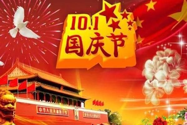 2021广州国庆周边必游景点推荐及旅行攻略