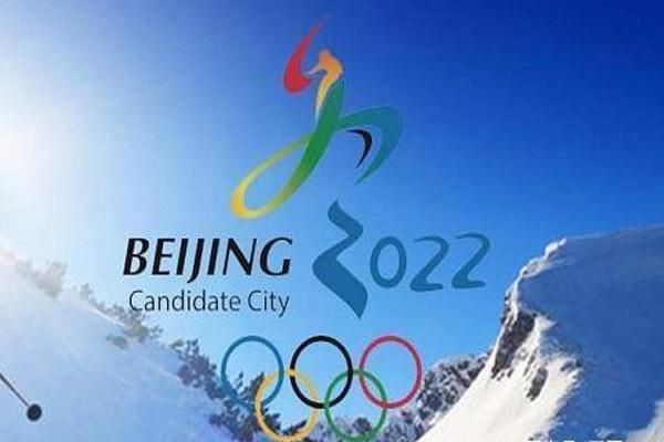 2022年北京冬奥会各项目详情解析