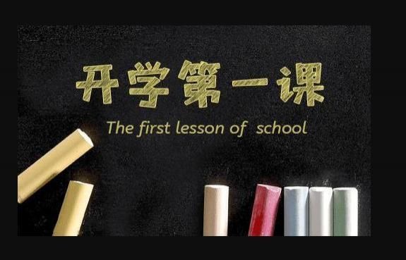 2021秋季开学第一课观后感，致敬英雄、热爱祖国