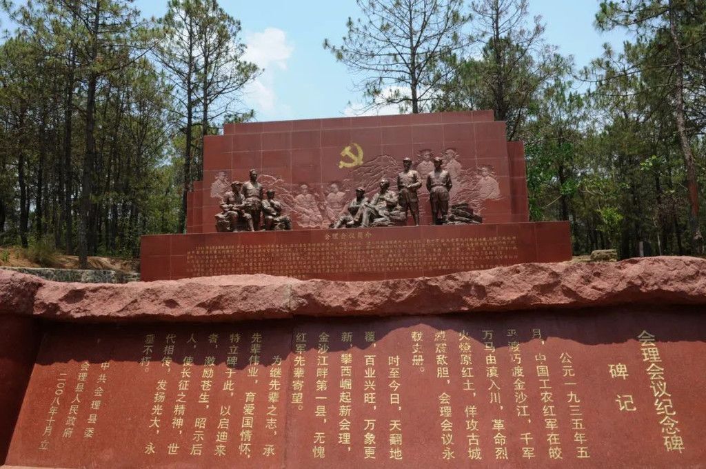 红色记忆，中国革命历史深度解读与启示