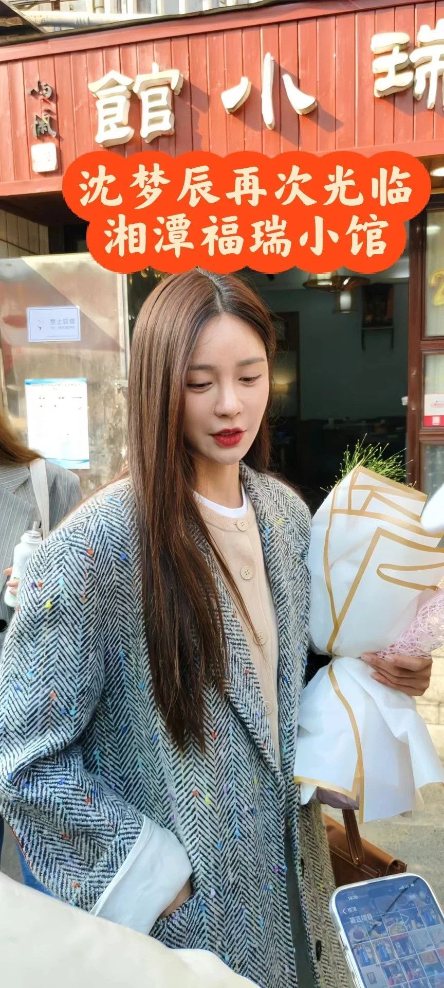 湘潭美食赞不尽，湘潭美食馆盛大开业了，来尝尝我们新引进的地道湘菜吧！