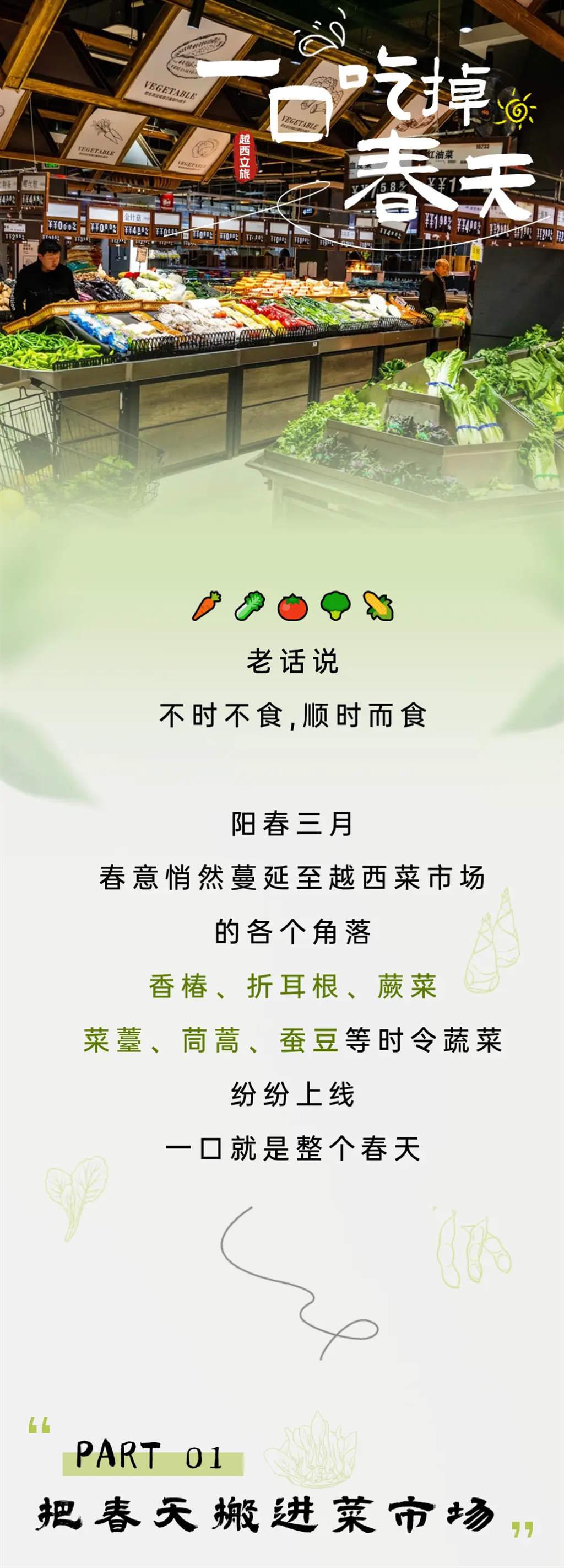 越西美食盛宴，品味鲜美原生态美食的魅力
