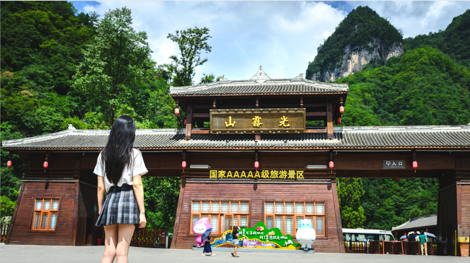 光雾山人生，追寻原始生态与宁静美好
