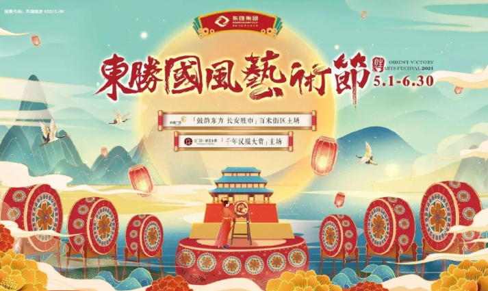 2021石家庄五一文化活动一览 - 时间地点