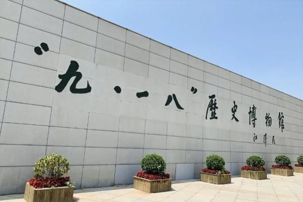 2021年沈阳历史博物馆志愿者招募信息及报名方式介绍