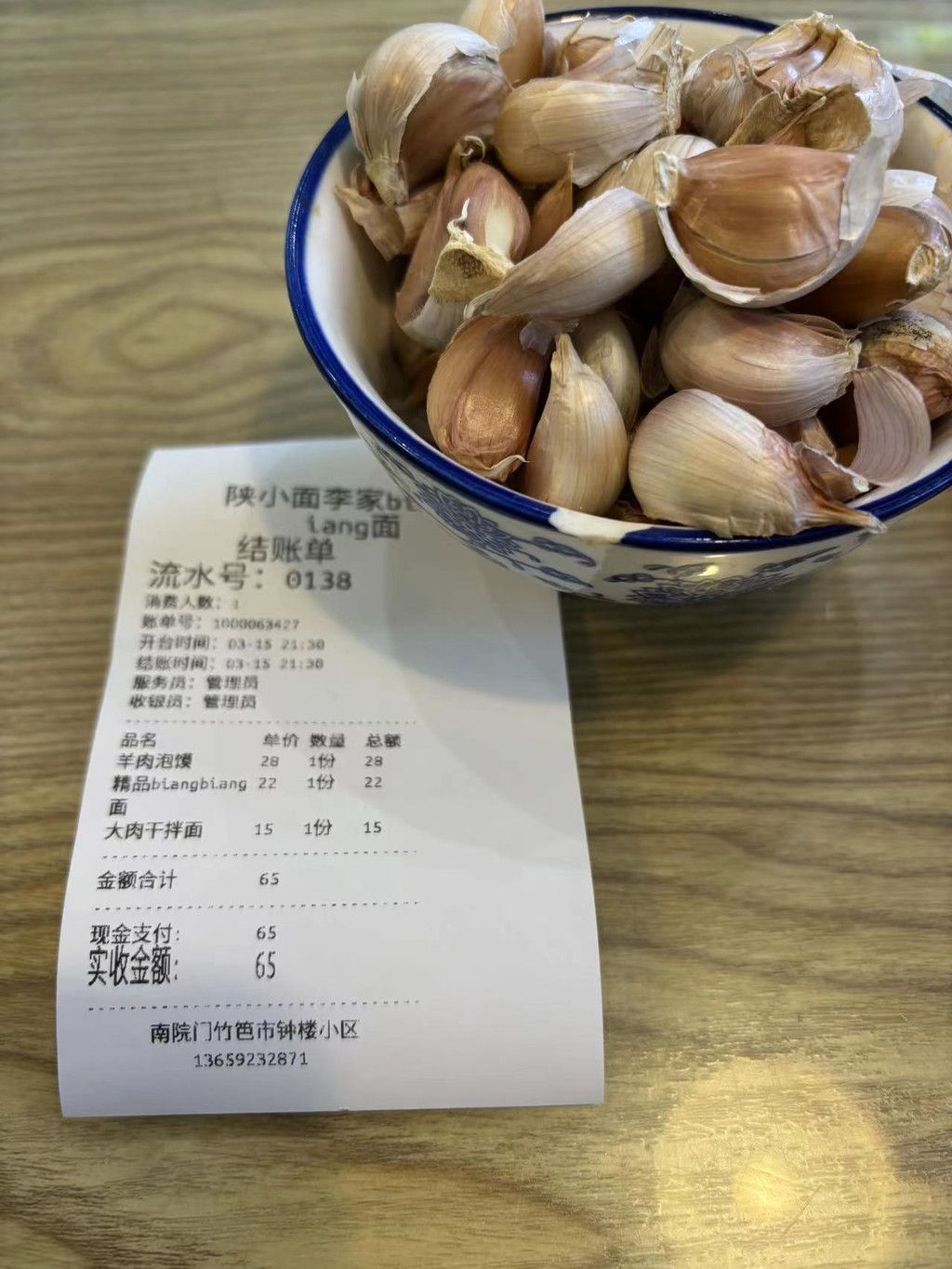 西安一天游览，夜上长安、白天大雁塔、钟鼓楼和城墙