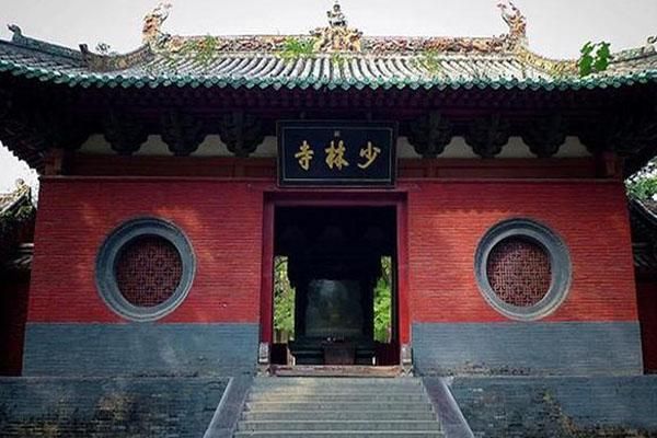 嵩山少林寺2月26日起开放预约公告