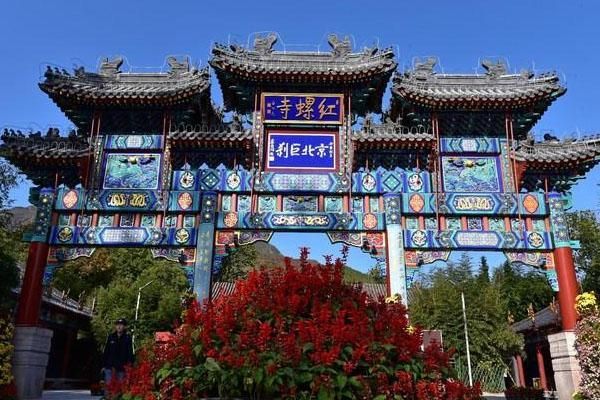 2021年北京红螺寺元宵节活动及游玩指南