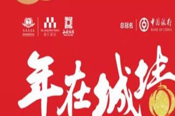 2021西安元宵灯会活动大汇总，赏花灯、猜灯谜、欢庆佳节